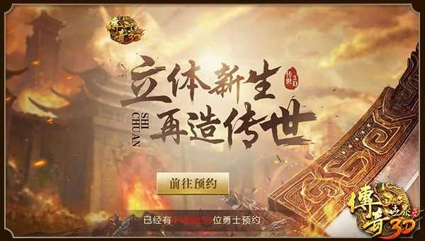 999传奇手游官网之传奇私服怎么增加技能