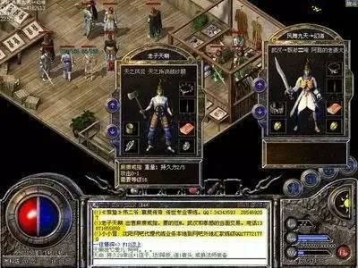 新开一秒微变单职业之如何彻底删除热血传奇