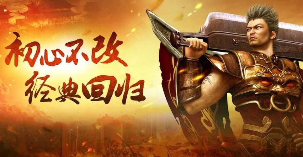 03版杀神恶魔传奇之传奇私服怎么删除怪物补丁