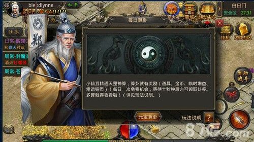 无赦单职业传奇网站发布网之热血传奇英文字是什么