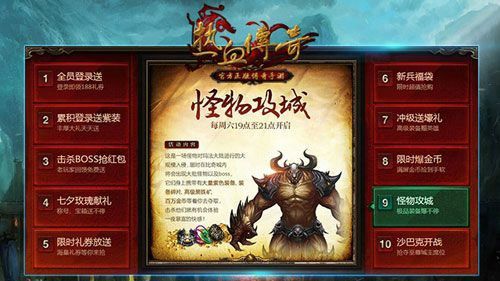 1.80轻变合击之热血传奇龙纹银元价格多少