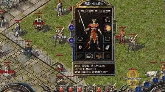 大哥超变传奇对道法组合的一些体会