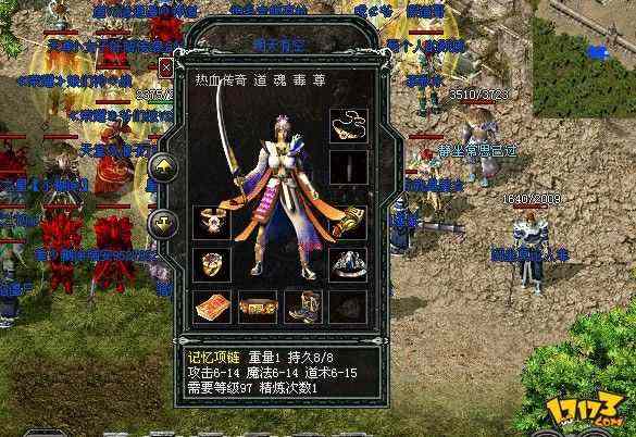 复古1.76特戒之热血传奇诅咒是什么效果