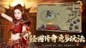 传奇1.85纯净版之单职业传奇私服过滤怎么弄