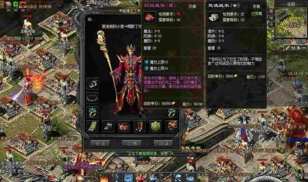 1.76金币版本私服之传奇私服幻境3怎么进去4