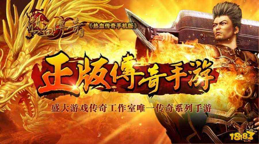 盛世遮天刀刀光柱版泡点和心法在游戏中的影响