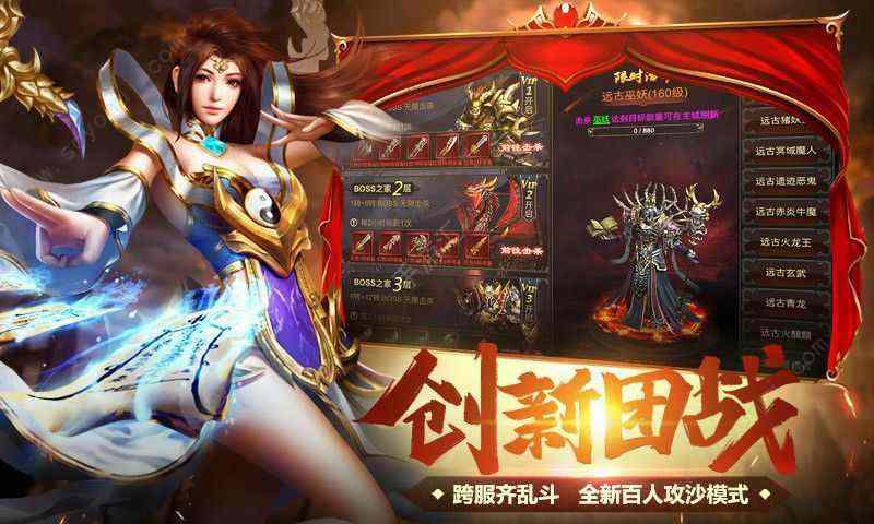 复古版1.76金币传奇之传奇私服变成韩语怎么回事