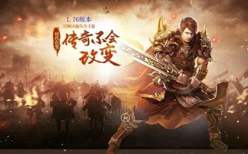 金典复古暗黑传世1.76版之热血传奇怎么快速学会魔法