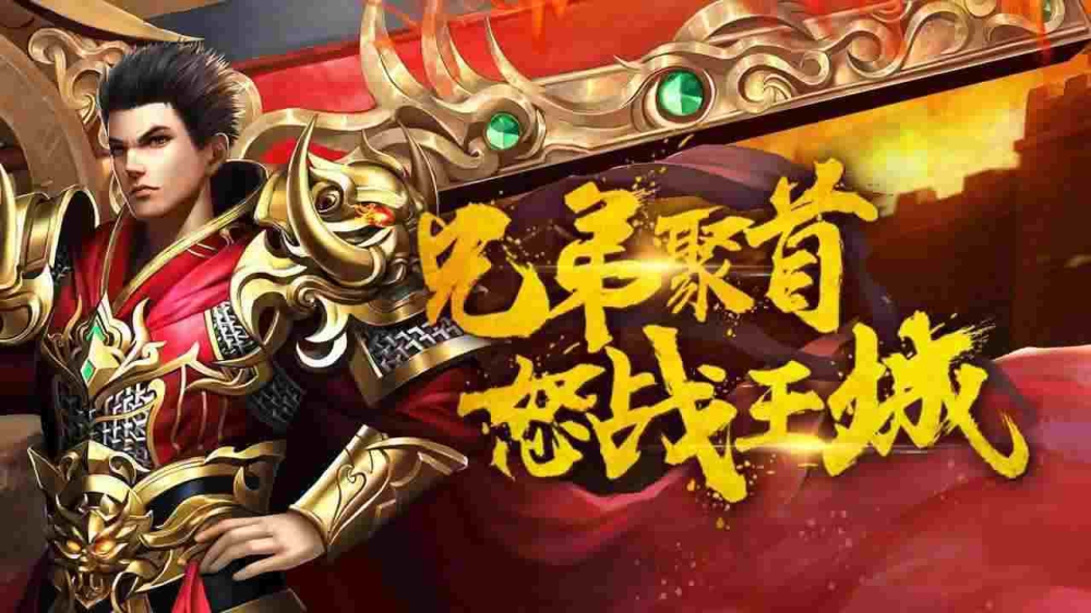 电信3000ok之热血传奇白号怎么玩的