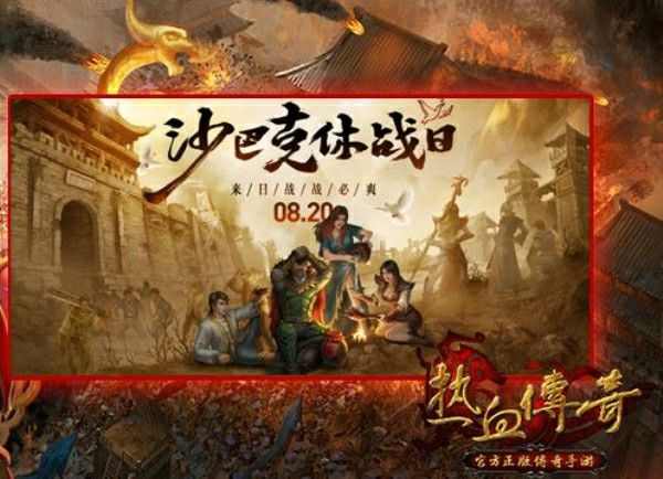 电信传奇1.85sf发布之热血传奇桥在哪里