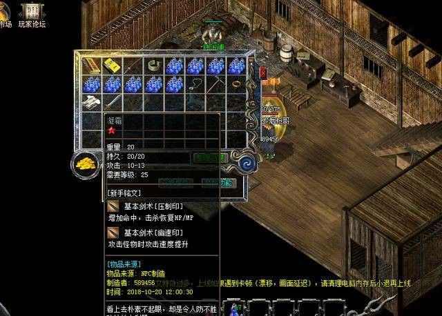 无充值传奇手游手游之传奇私服转身熟悉点怎么加