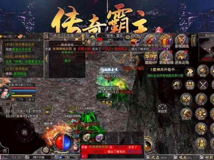 1.76合击复古传奇手游如何避免法师一去不回头的情况