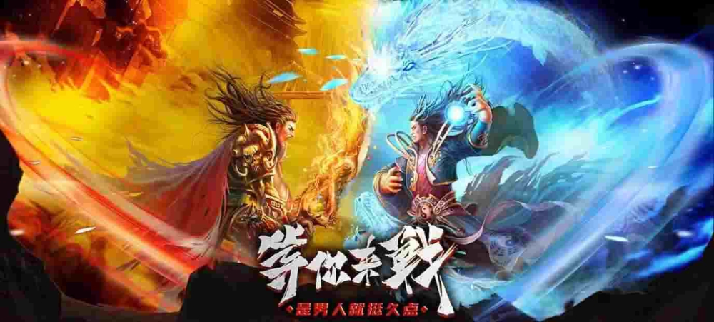 传奇新服网我本沉默之热血传奇如何打捆药水