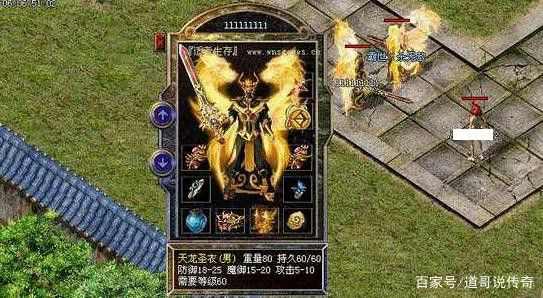 无充值传奇推荐游戏怎样训练新手任务