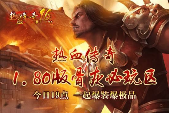 新开变态单职业传奇之传奇私服被删除人物怎么办