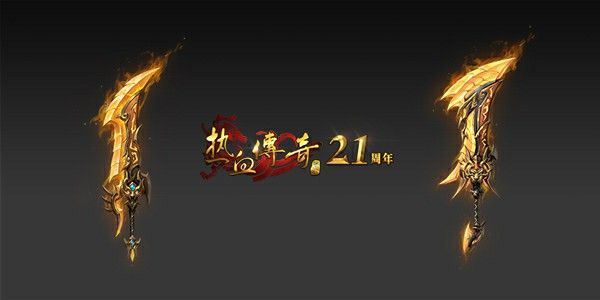 传奇手游打金三职业之练级好去处(上)