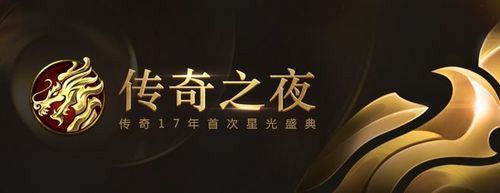 轻变神龙合击sf网游抢夺地盘的真正意义在哪