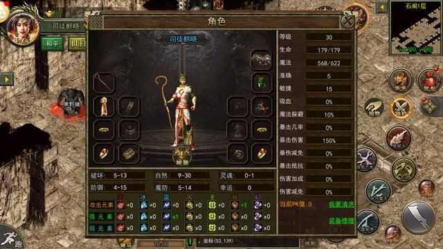 天龙传奇合击私服1.76之热血传奇战士攻击防御哪个重要