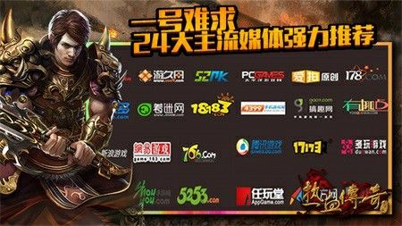 传奇1.80版本无内功之传奇私服假人系统如何加载