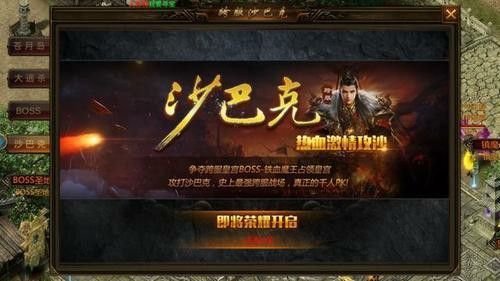 仿盛大十周年龙版之传奇私服gm怎么修改玩家名字
