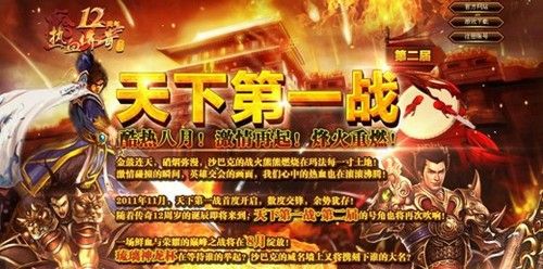 无翅膀内功的传奇手游之传奇私服怎么挖矿