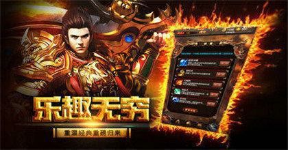 上古雷霆2合1传奇私服之热血传奇专业团队有哪些