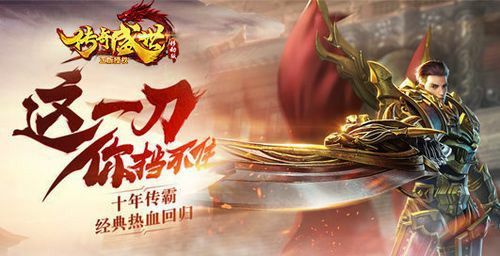 老万劫之传奇私服的空格怎么打的