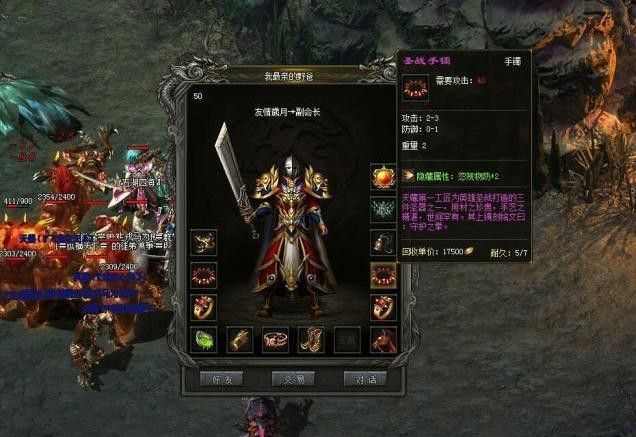 我本沉默麒麟传奇手游之热血传奇15级去哪里挂机