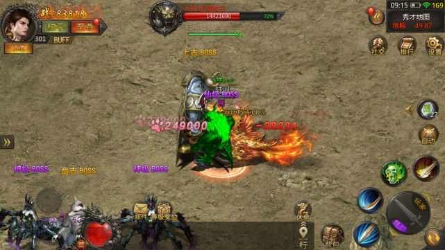 1.76金币版情谊传奇之热血传奇元宝怎么换钱划算