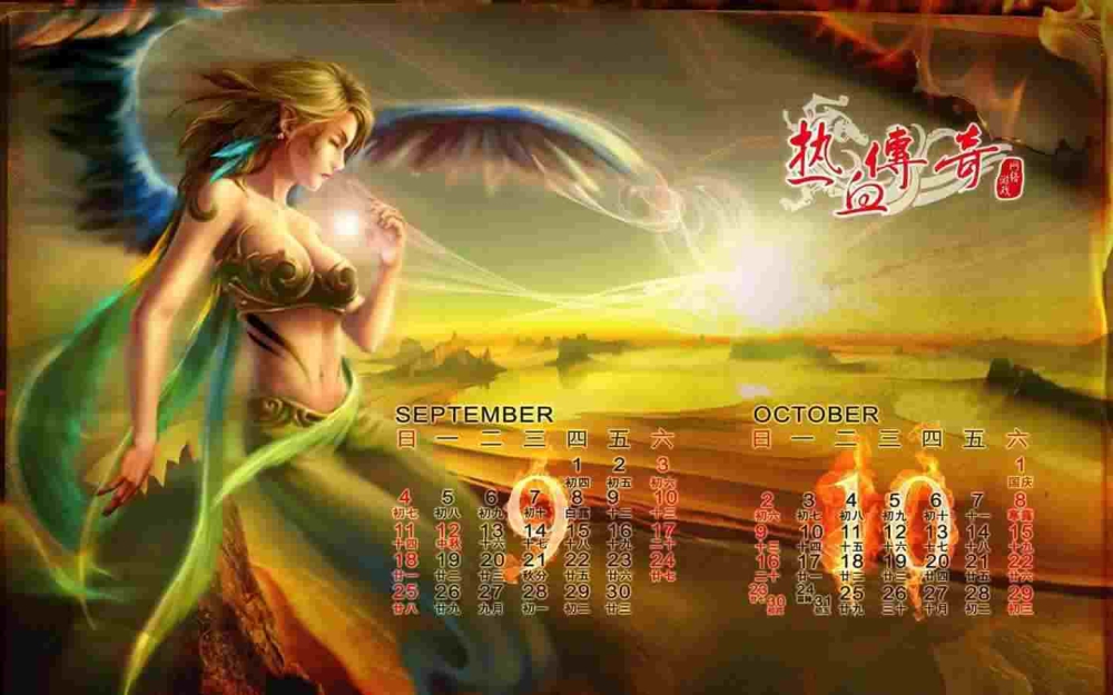 新开一秒超变传奇网之单机热血传奇哪个好用点