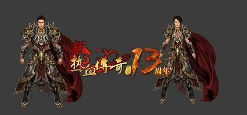 无赦幽冥归来传奇不同地图中爆装备的特点