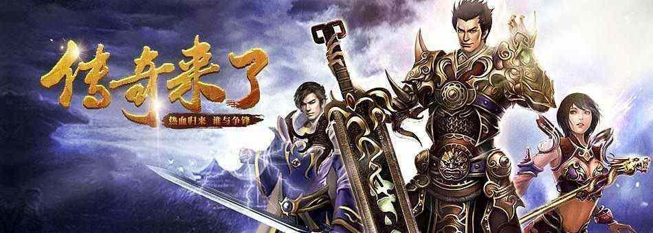 吉米游戏传奇1.76之传奇私服gm怎么在游戏里调充值