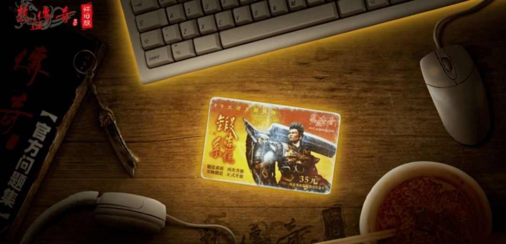 1.76纯公益复古传奇之热血传奇什么年代的游戏