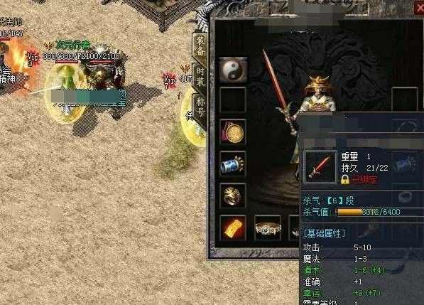 刚开传奇手游一区之热血传奇法师打雪霜怎么样