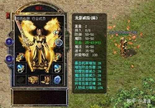 sf123微端之热血传奇死亡之眼有什么用