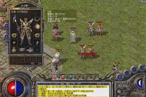 新开网通变态合击传奇之热血传奇哪个铭文好打孔