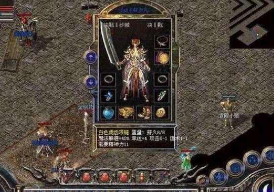 传奇龙王神力之热血传奇卷轴怎么获得