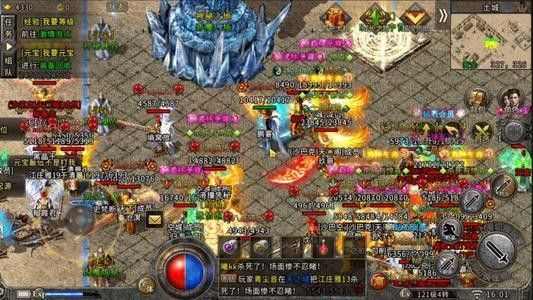 仿盛大传奇1.4特别版道法组合的具体分析