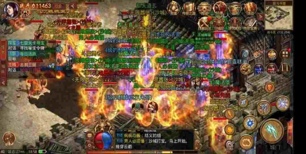 1.76新复古铭文版本之ttt玩传奇内挂私服怎么调