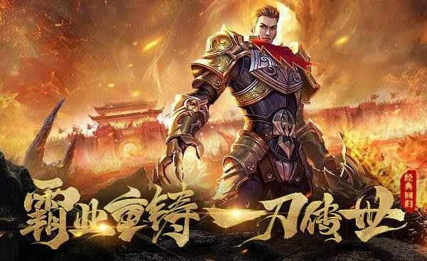 传奇轻变服发布网之传奇世界私服gm账号怎么找
