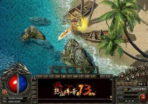 神鬼杀神恶魔v1之传奇私服小极品是什么意思