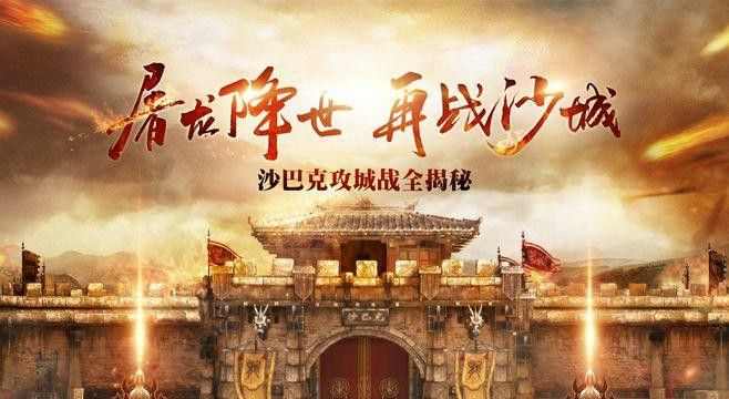 1.76精品复古双线传奇之腾讯热血传奇怎么熔炼
